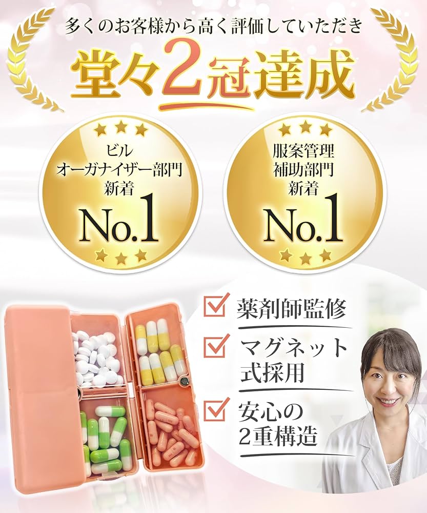 ✿RUKURUKU様·専用✿ハンドメイド　ピルケース 5095b366d9b768db7564f433730766